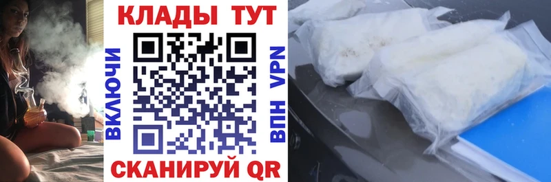 Цена Михайлов Каннабис Галлюциногенные грибы Меф мяу мяу Кокаин