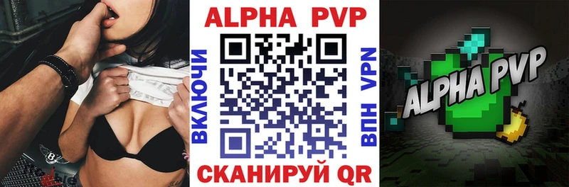 что такое наркотик  Михайлов  А ПВП Соль 