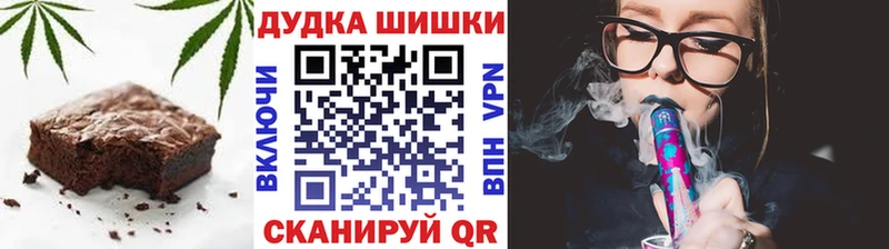 продажа наркотиков  Михайлов  ссылка на мегу ссылки  мориарти телеграм  Canna-Cookies марихуана 