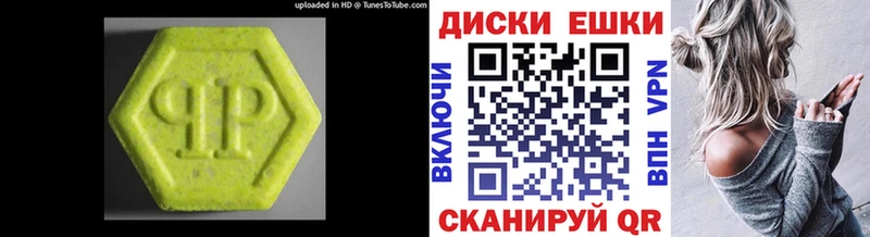 Экстази MDMA  где продают   кракен вход  Михайлов 