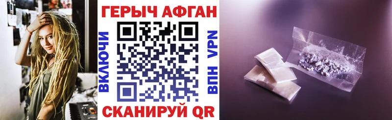 цены   МЕГА ONION  Героин афганец  Михайлов 