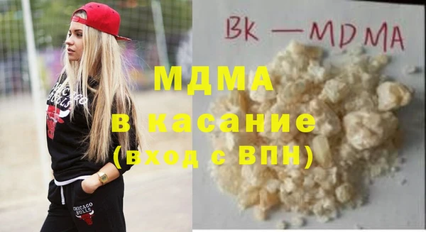 гашик Богородицк