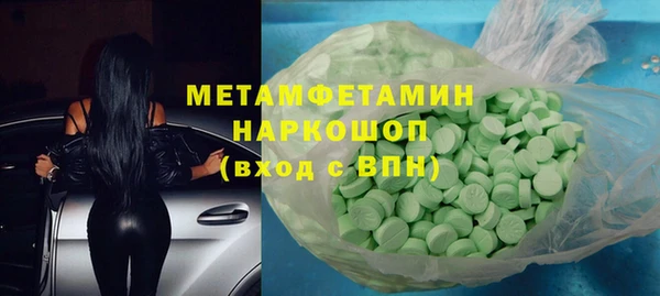 2c-b Богданович