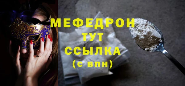гашик Богородицк