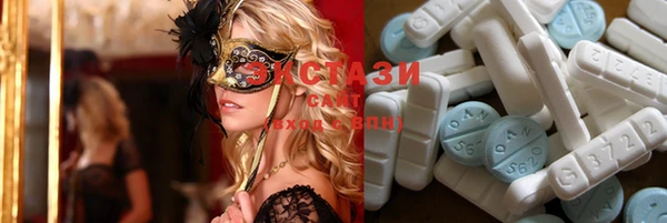MDMA Premium VHQ Рославль