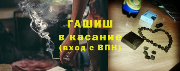 гашик Богородицк