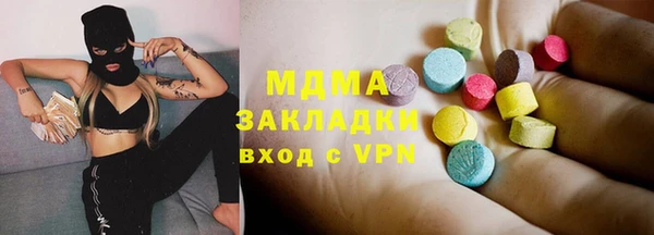 2c-b Богданович