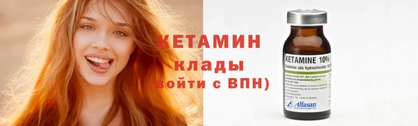 2c-b Богданович