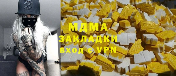 гашик Богородицк