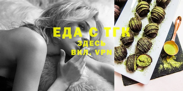 меф Богородск