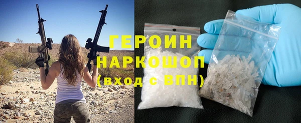 гашик Богородицк
