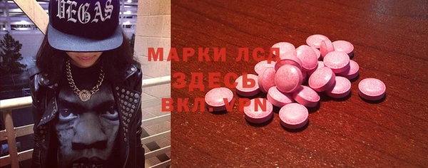 меф Богородск