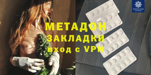 гашик Богородицк