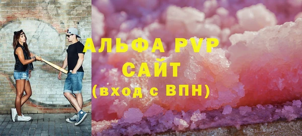 гашик Богородицк