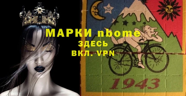 гашик Богородицк