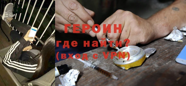 гашик Богородицк