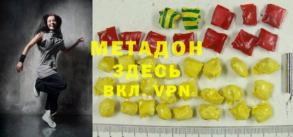 гашик Богородицк