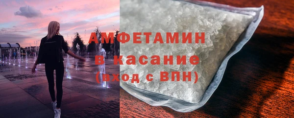 меф Богородск