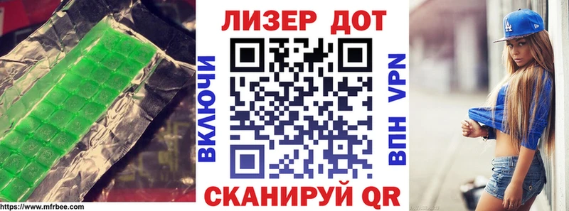 LSD-25 экстази ecstasy кракен ССЫЛКА мориарти как зайти Михайлов