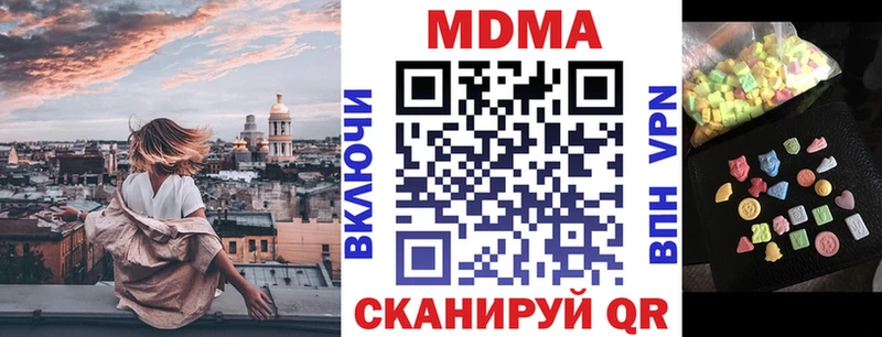darknet Telegram  Михайлов  МДМА Molly 