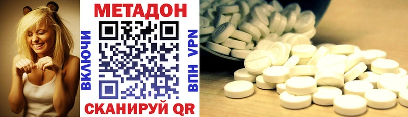 ОМГ ОМГ как войти  где найти   Михайлов  Метадон белоснежный 