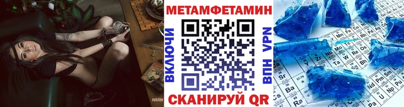 МЕТАМФЕТАМИН мет  hydra   Михайлов 